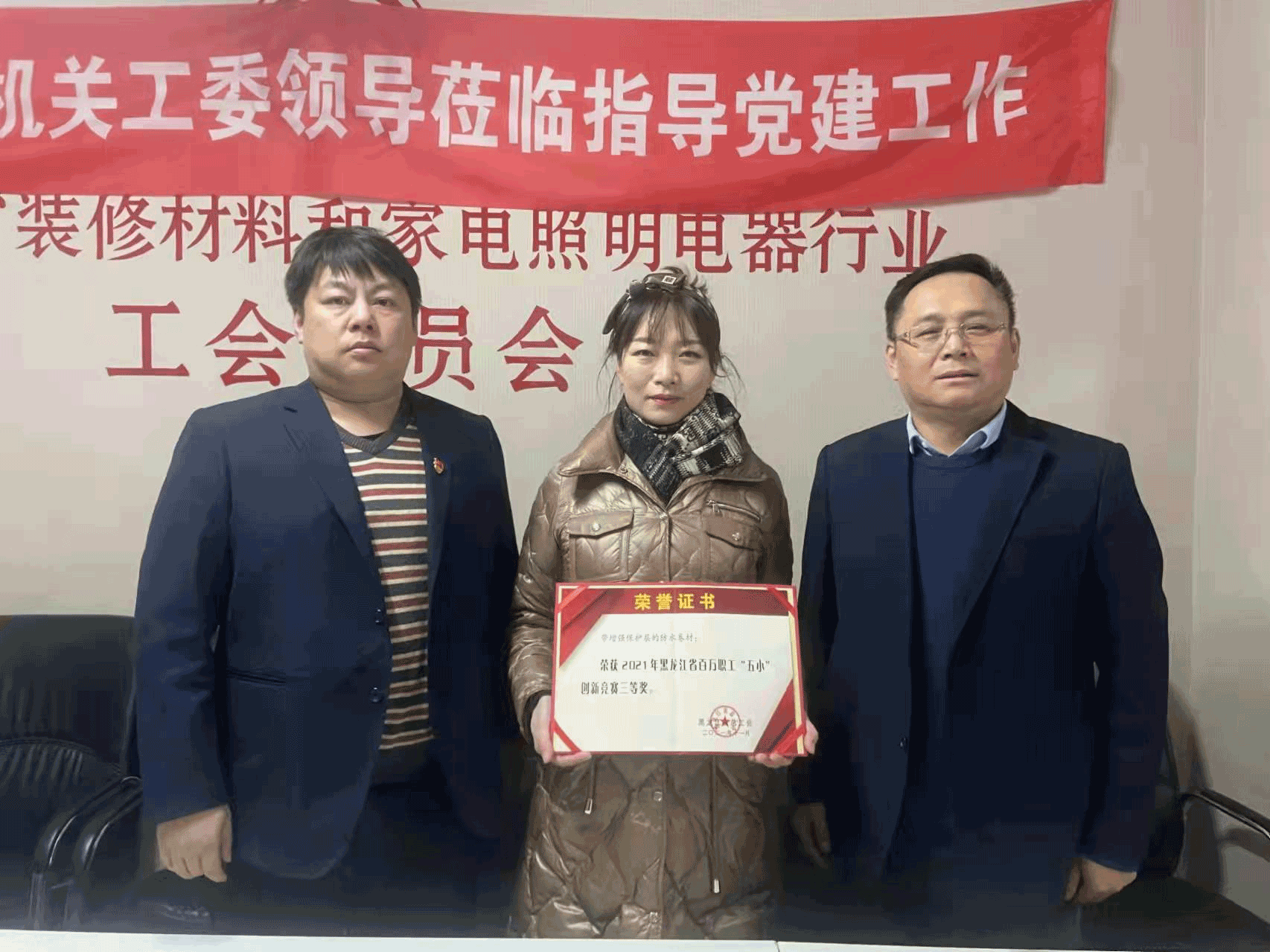 提高技工素養  為創新喝彩