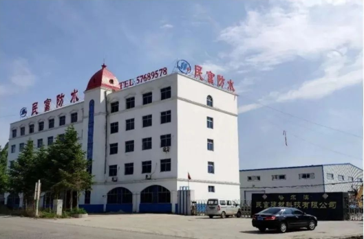 山西萬榮統戰微信公眾號發布民富防水“企業